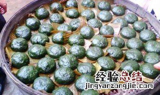 艾叶糍粑做法窍门 怎么做家常哎叶糍粑