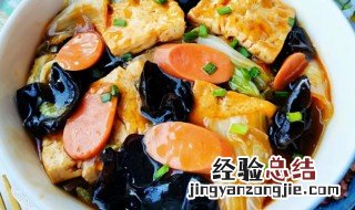 白菜豆腐煲的做法大全窍门 家常菜白菜豆腐煲的做法