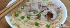 早餐面条怎么做好吃? 早餐面条怎么做好吃