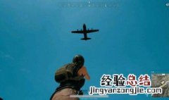 求生之日空投怎么打不开