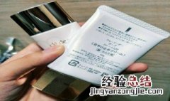 隔离霜和防晒霜一样吗 隔离霜和防晒霜一样吗女生