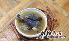 鱼胶乌鸡汤怎么炖好喝又营养 乌鸡花胶汤