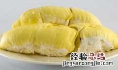 榴莲糯米糍的做法视频 榴莲糯米糍的做法