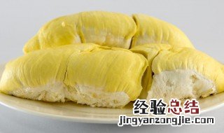 榴莲糯米糍的做法视频 榴莲糯米糍的做法