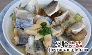 青鱼胶的营养价值 鱼青酿胶笋