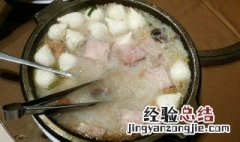 芋头猪肉米粉汤 芋头蒸米粉肉