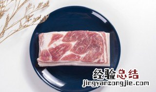 猪肉有一股尿骚味能吃吗 猪肉有一股尿骚味可以吃吗