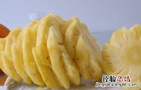 菠萝为什么要用盐水泡?原因在这里 菠萝为什么要用盐水泡?