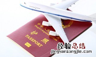 护照英语怎么读音发音 护照英语怎么读