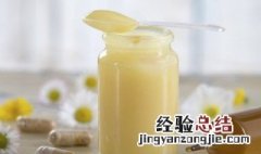 蜂王浆的正确吃法 蜂王浆的正确吃法用量是多少