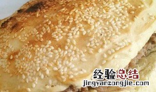 羊肉夹烧饼 羊肉夹饼的做法