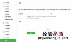 调用微信红包接口次数超过限制 调用微信红包接口次数多少超过限制