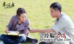 在远方电视剧分集剧情 在远方精彩剧情内容