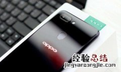 oppor15怎么刷机解锁密码 oppor15忘记锁屏密码怎么办