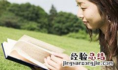 苑怎么组词 苑的组词