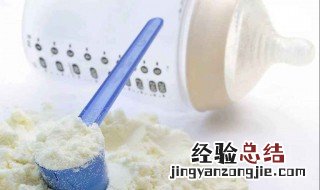 奶粉高温煮沸还能喝吗 奶粉能不能用高温煮沸