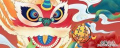 百虎贺岁福来到是上联还是下联 吉星高照迎百福的对联
