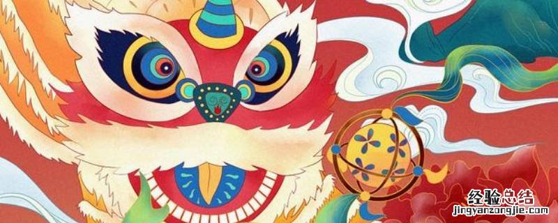 百虎贺岁福来到是上联还是下联 吉星高照迎百福的对联