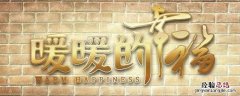 代驾魏国是哪部电视剧 代驾魏国什么电视剧