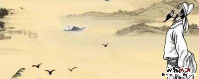 孤帆远影碧空尽出自哪首诗名 孤帆远影碧空尽出自哪首诗