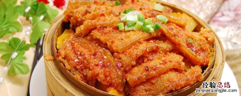 简单家常蒸菜有哪些 家常蒸菜有哪些