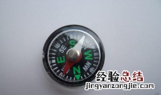 指南针上的w是什么意思 指南针上的w
