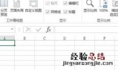 安装完office2010,只有word可以用怎么办 安装了office不能新建Word