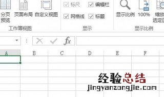 安装完office2010,只有word可以用怎么办 安装了office不能新建Word