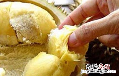 榴莲怎么吃最好吃视频 榴莲怎么吃最好