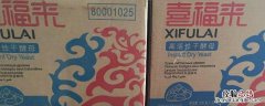 喜福来高活性干酵母用量 喜福来高活性干酵母使用方法