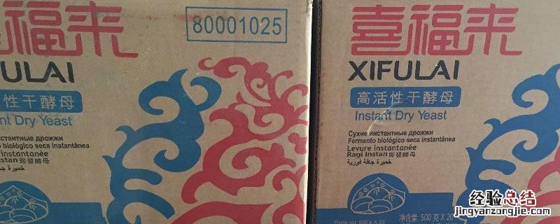 喜福来高活性干酵母用量 喜福来高活性干酵母使用方法