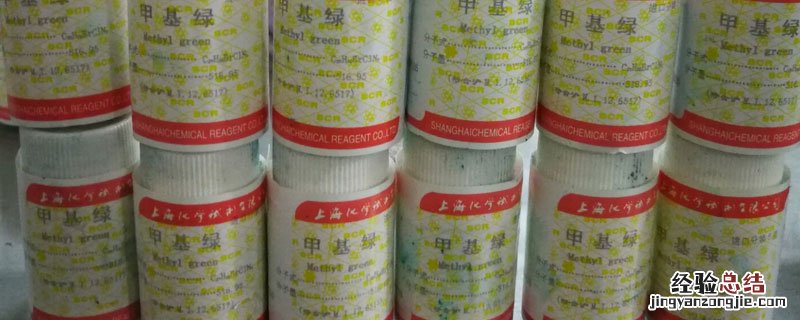 甲基绿吡罗红实验步骤 甲基绿吡罗红必须混合使用的原因