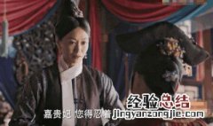 如懿传容嬷嬷哪集上线 如懿传