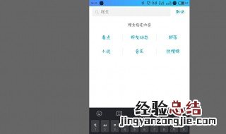 手机能刷电脑系统吗 怎么做