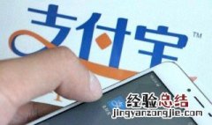 没有支付宝怎么申请健康码 教你申请的详细步骤