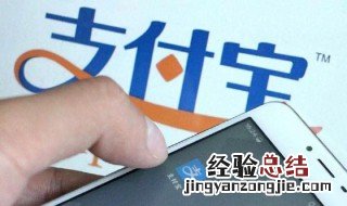 没有支付宝怎么申请健康码 教你申请的详细步骤