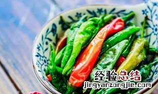 鲜青椒腌制方法 鲜青椒腌制方法与步骤
