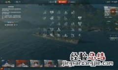 战舰世界亚服怎么下载 战舰世界亚服在哪能下载