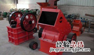 破碎机的类型 破碎机的功能都一样吗
