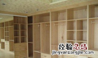 做衣柜什么板材最环保 送给需要的你