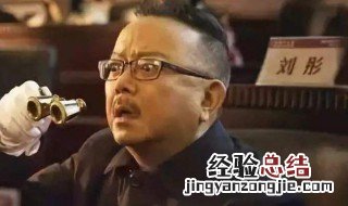 封雷是哪部电影 你知道吗