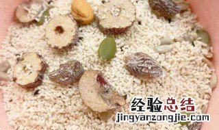 奇亚籽坚果藕粉的功效与作用 奇亚籽坚果藕粉的功效与作用什么人不能喝