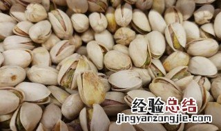 开心果外面是紫色的皮能吃吗 开心果里面皮是紫色的能吃吗