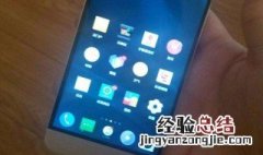 手机音量键按不动了怎么办 小米手机音量键按不动了怎么办