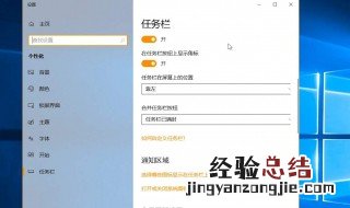 平板电脑任务栏没反应怎么办啊 平板电脑任务栏没反应怎么办
