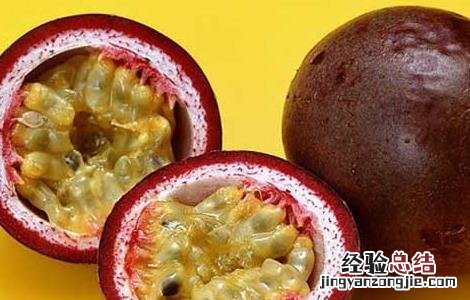 百香果怎么吃最好 百香果怎么吃?