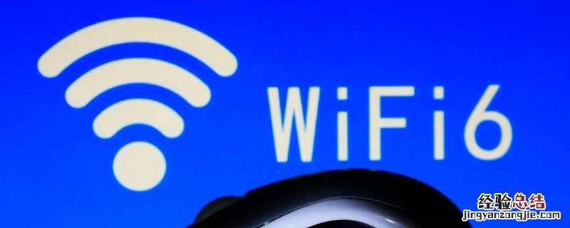 主板支持wifi6有必要接线吗 主板自带wifi6是不是不用插网线