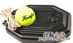 网球训练器怎么用怎样系绳子 网球训练器怎么用