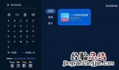 海信电视机网络连接测试不成功 海信电视网络连接测试不成功怎么办