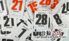 个性签名四月你好 四月你好句子签名